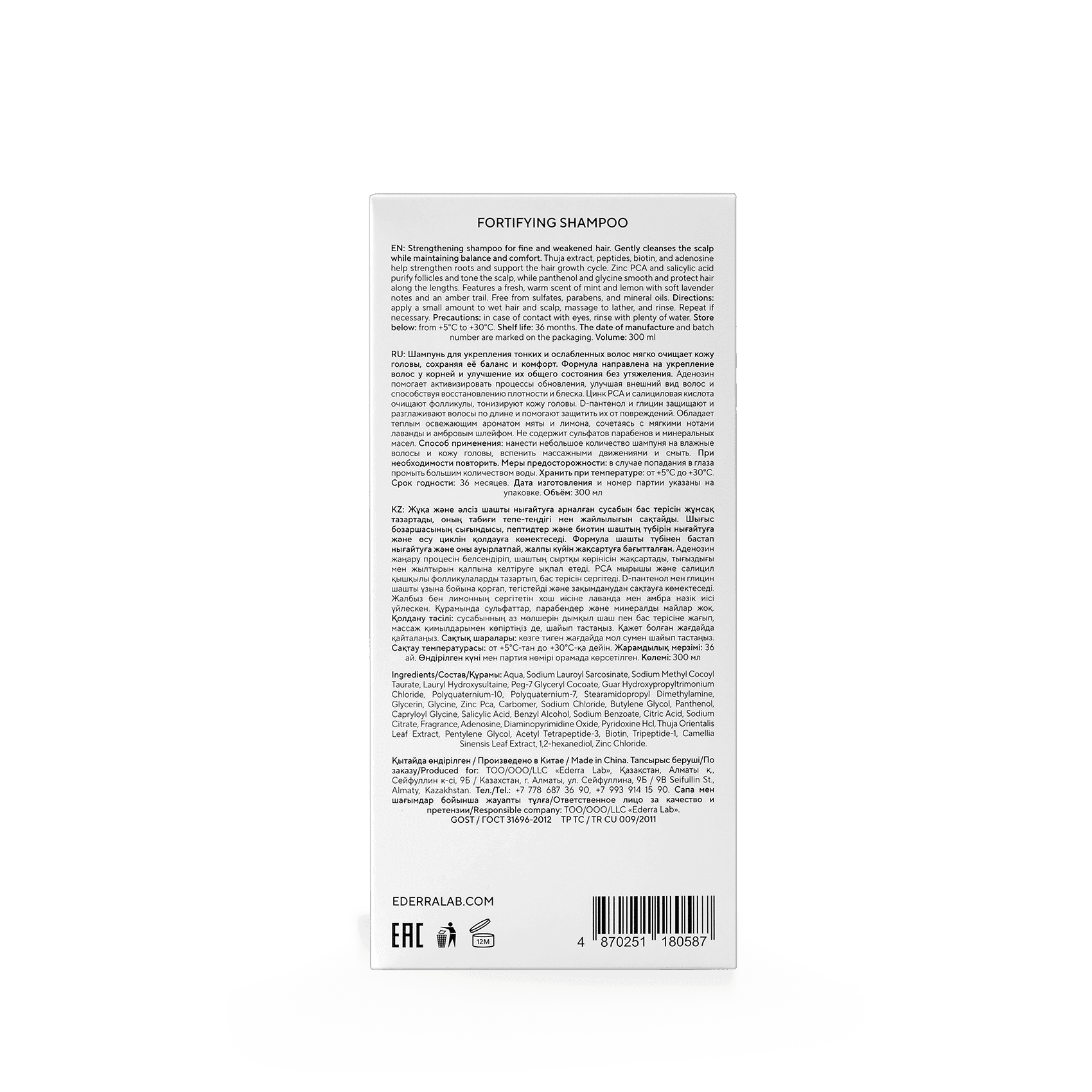 Уплотняющий шампунь для тонких волос, ослабленных у корней (Fortifying Shampoo, Ederra Root) 10