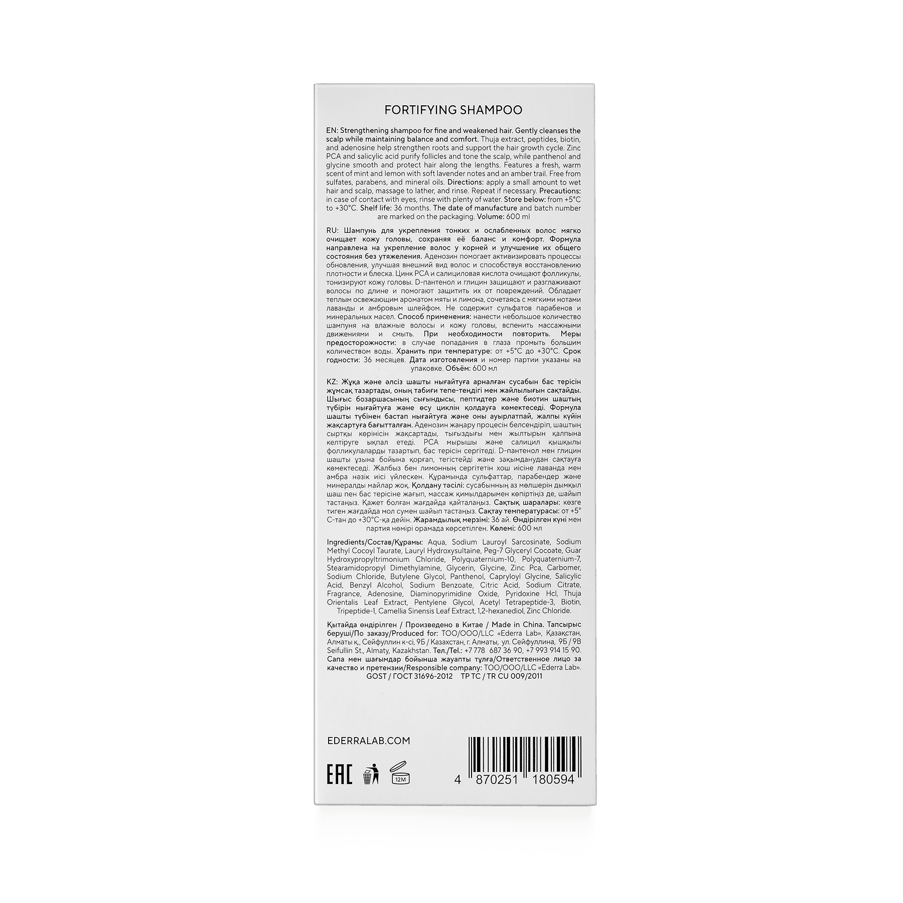 Уплотняющий шампунь для тонких волос, ослабленных у корней (Fortifying Shampoo, Ederra Root) 8
