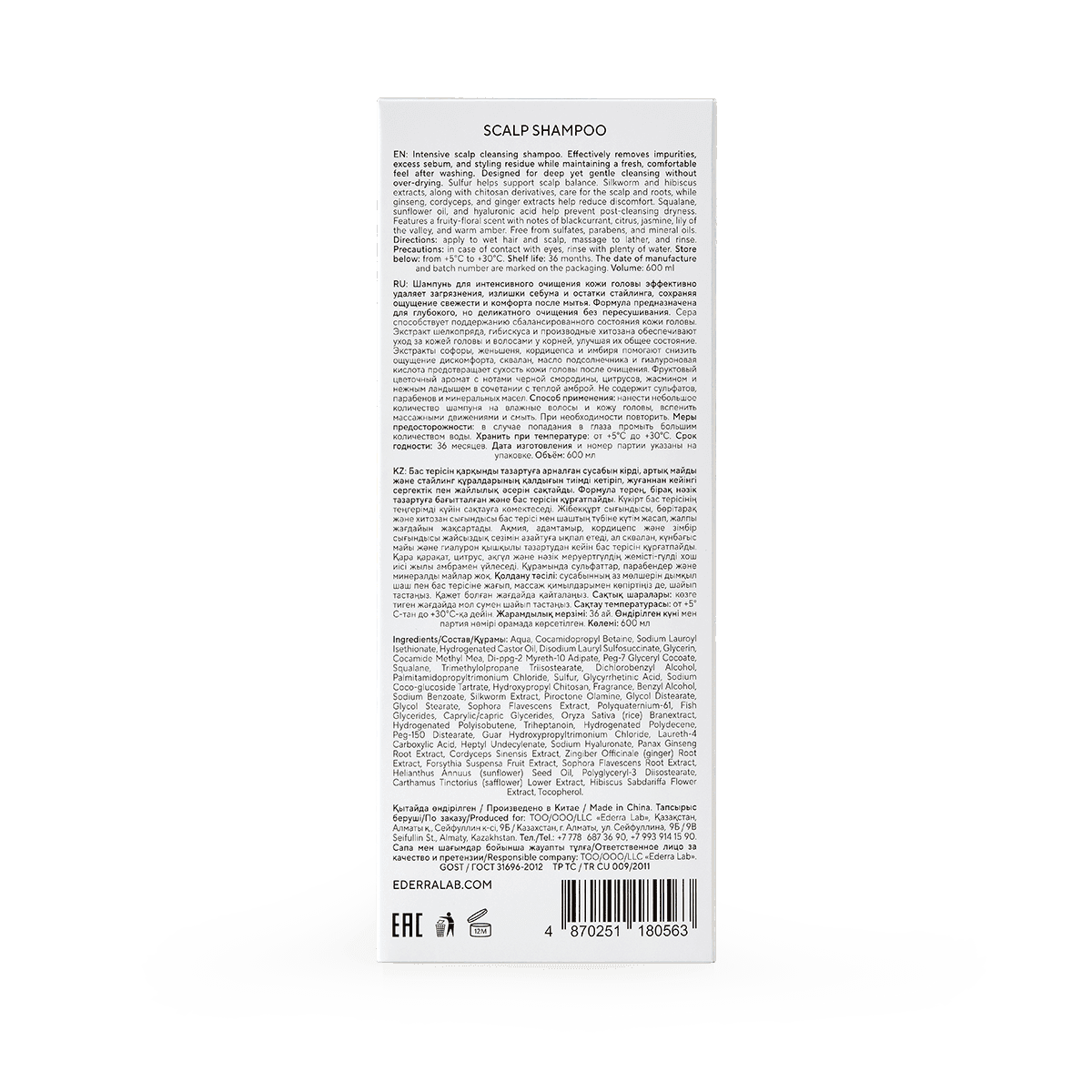 Шампунь для интенсивного очищения кожи головы (Scalp Shampoo, Ederra Pure) 8