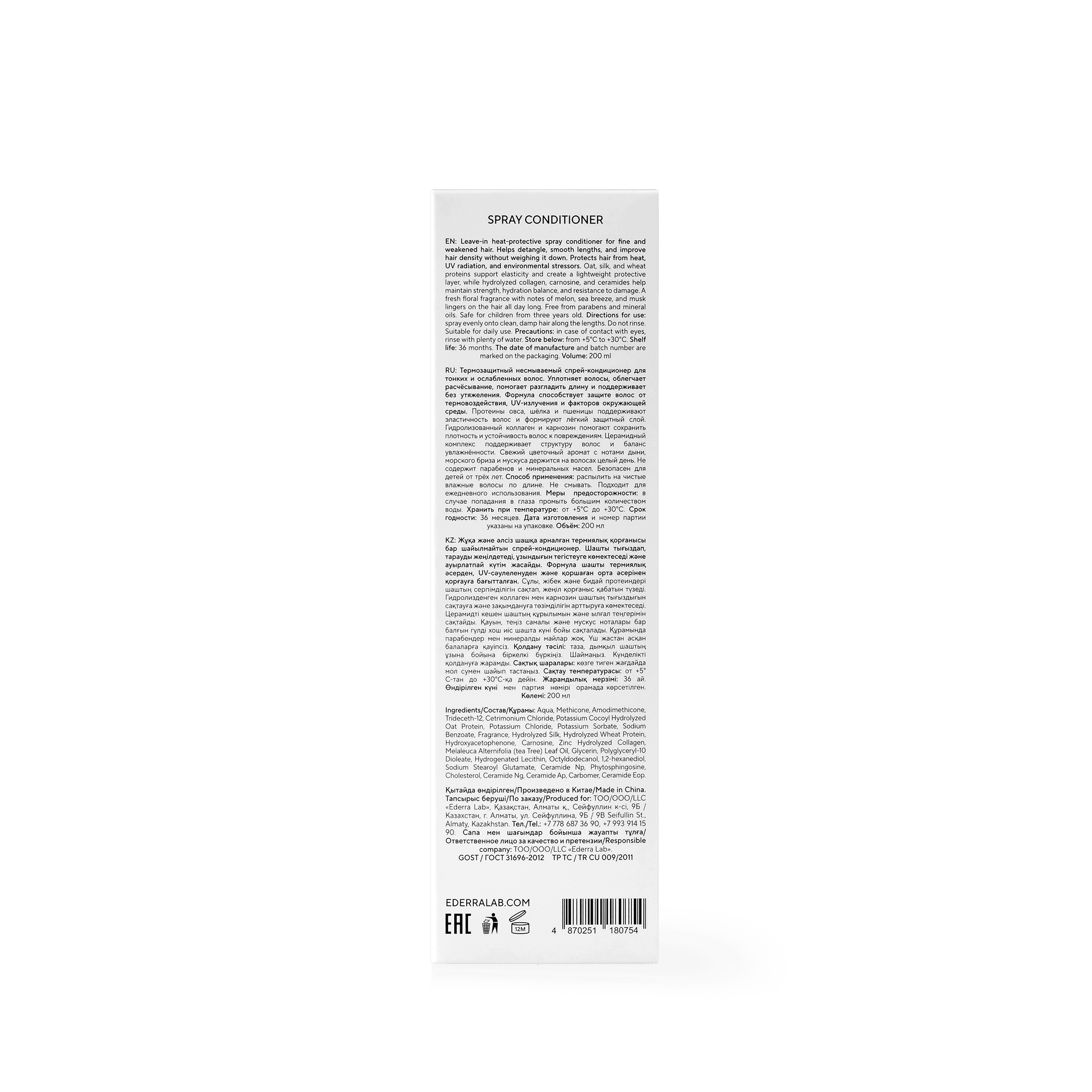 Уплотняющий спрей-кондиционер для тонких и ослабленных (Spray-Conditioner, Ederra Balance) 10